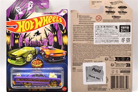 CHEVY IMPALA Tooned のレビューハロウィン仕様のホットロッドインパラ HVX Hot