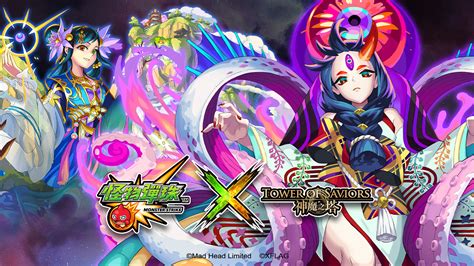 神魔之塔 《tower Of Saviors》《神魔之塔》「頑強信念」全新角色登場！