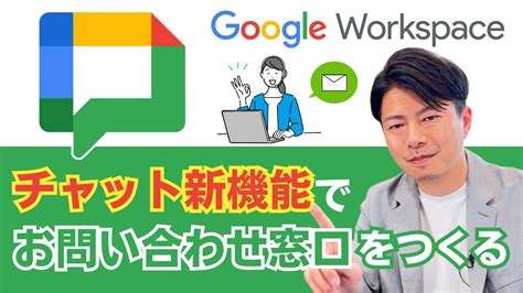 Gmail Google Workspace Youtube