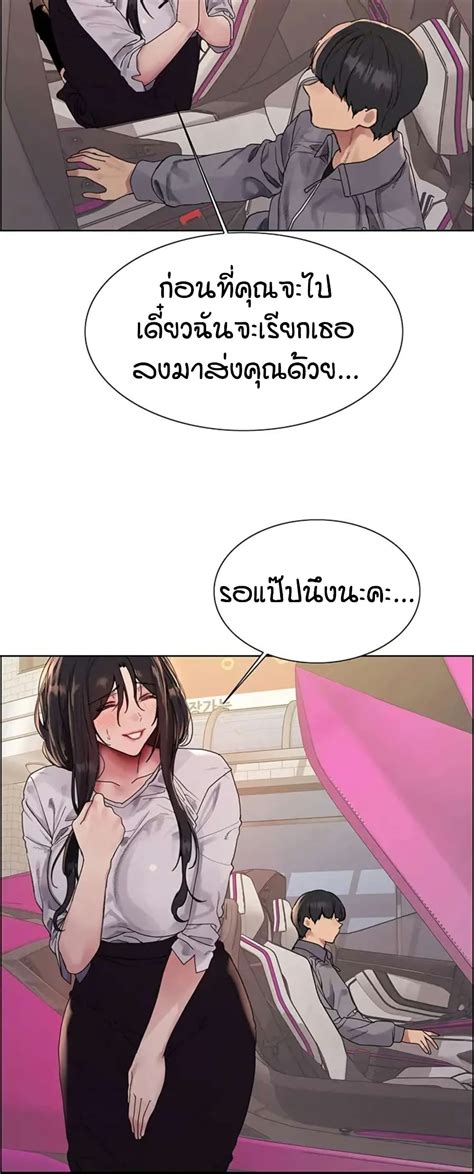 อาน Sex stop Watch ตอนท TH แปลไทย Niceoppai