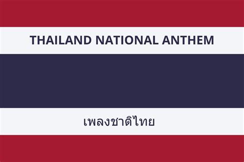 Thai National Anthem Lyrics in English & Romanized