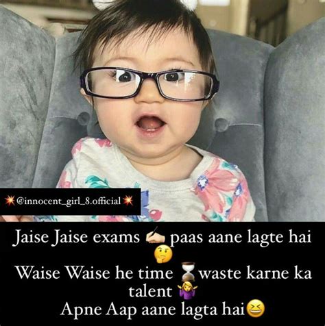 Lol Hahahahahahaha Exams Funny Punjabi Funny Fun Facts