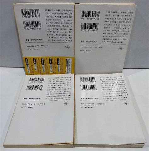 Yahooオークション 【まとめ】人情時代小説傑作選 4冊セット 新潮文