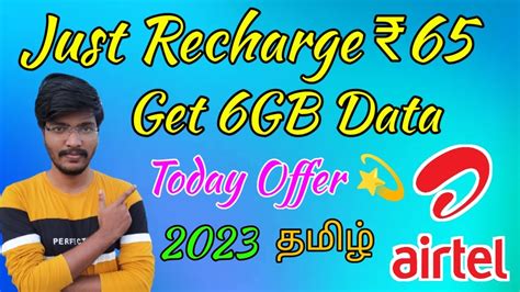 Airtel 65 Recharge Plan Details Tamil Airtel Today Offer Tamil