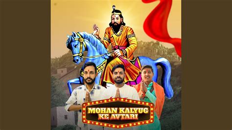 Mohan Kalyug Ke Avtari Feat Abhishek Chudiyala YouTube