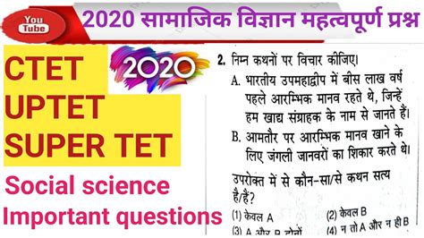 Social science समजक वजञन Important Questions 2020 CTET