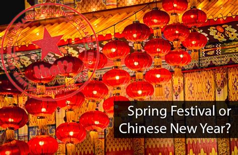 Explainer: Why is Chinese New Year Called 'Spring Festival'? – That’s Shanghai