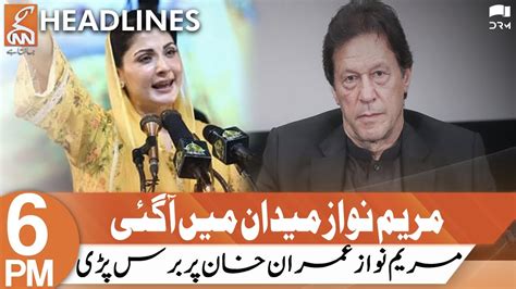 Maryam Nawaz Lashes Out At Imran Khan Headlines 6 PM 26 September