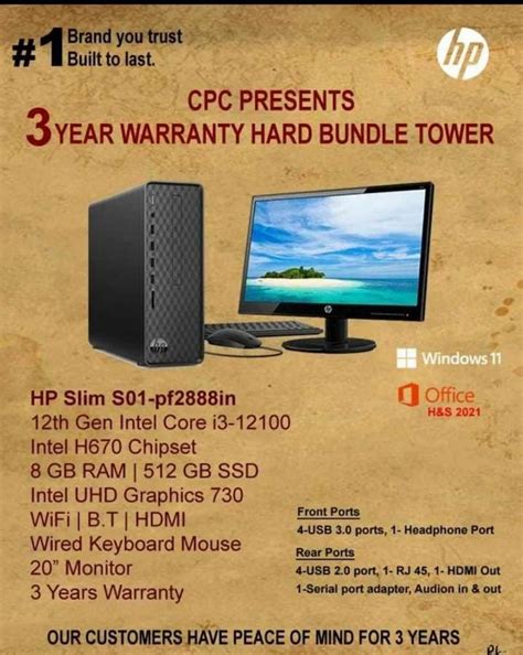 HP Slim Desktop S01-PF2888IN, 19.5 inches, Core i3 at Rs 41500 in Madurai