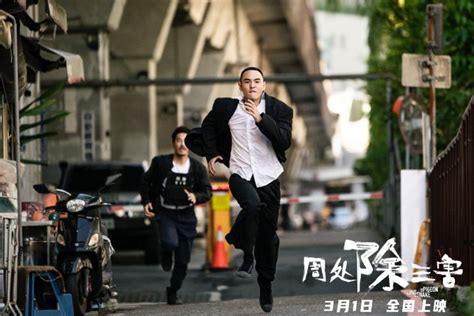 阮经天演技“发狂”盛世 高分悬疑动作电影《周处除三害》确定3月1日上映 六秒电影