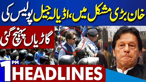 Dunya News Headlines 01 00 PM Adiala Jail Main Hulchul Imran Khan