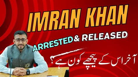 Arrest Of Imran Khan And Release Crackdown On Pti Current Political