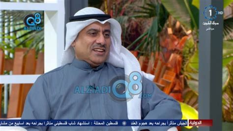 فيديو لقاء المهندس “نايف صالح العساف” في برنامج صباح الخير ياكويت عن