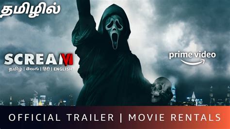 Sk Times Exclusivescream Movie Tamil On Amazon Prime Video Tamil