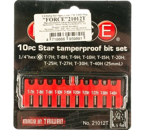 Набор бит TORX с отверстием Т7-Т40, 10 шт. FORCE 21012T - выгодная цена ...