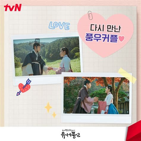 Tvn Drama On Twitter 펼치기 전부터 눈물나는🥺 추억 사진첩🎞📔 계수의원즈의 이야기가 여러분에게도 반짝반짝하는