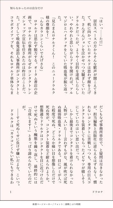 煩悩 On Twitter カラコンネタのドラロナ。自分の顔は自分で見えないよねって話。