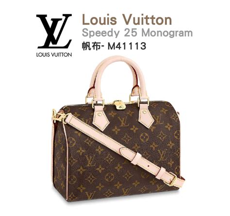 Lv Speedy 25 Monogram Harga Iphone Semashow