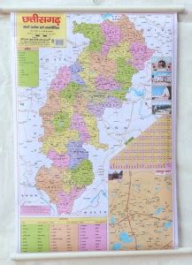 Chhattisgarh Political Map Hanging Hindi For Students Useful In