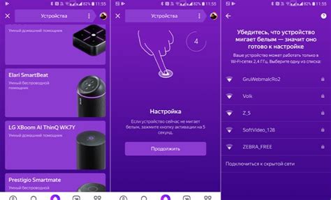Как подключить Алису к интернету: пошаговая инструкция и настройка