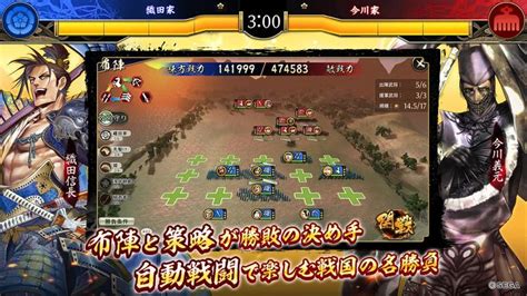 戦国再臨攻略wiki Gamerch