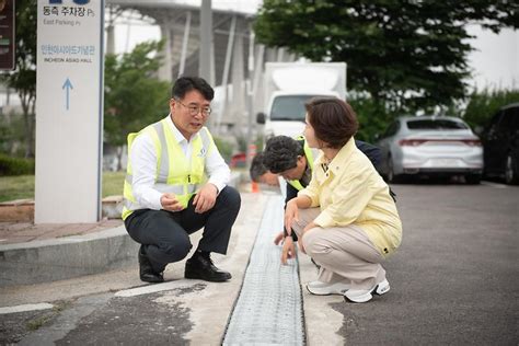 보도자료 인천시설공단 여름철 우기대비 시설물 안전점검 내용 인천시설공단 홍보관