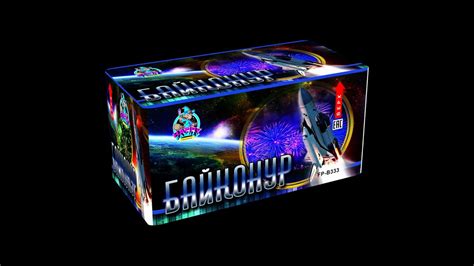 FP-B333 Байконур 2" 50 выстрелов - YouTube