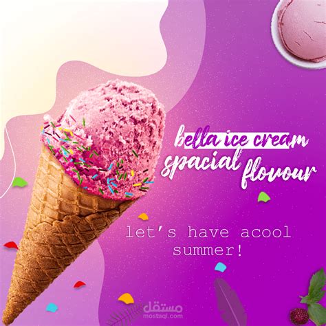 Social Media Ice Cream Design مستقل