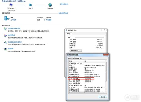 如何查看路由器IP地址 怎么查看电脑连接是哪个路由器 路由器
