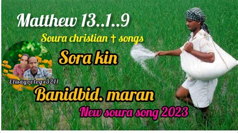 Banidbid Maran Soura Soura Dj Songs Soura Christian Songs