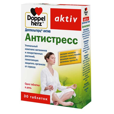БАДы седативные ДОППЕЛЬГЕРЦ Антистресс таблетки – купить в Москве по ...