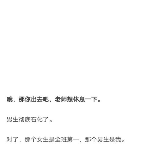 手機被沒收時怎麼辦，看網友怎麼機智應對 每日頭條