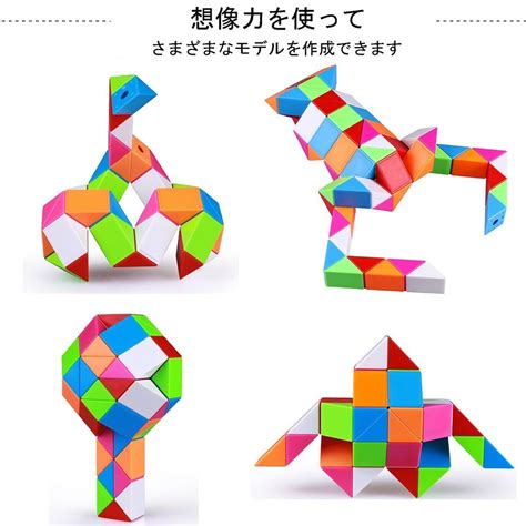 Magic Snake Snake Cube Magic Snake Magic Twist Puzzles Wedge Magic