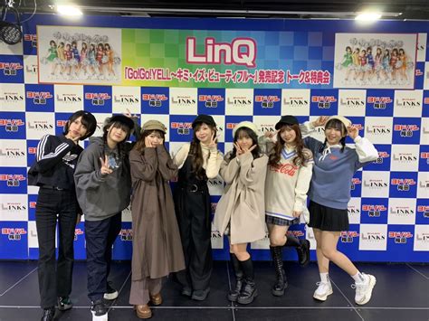 ヨドバシカメラ 梅田店 On Twitter 昨日のリリースイベントにお越しいただいた Linq の皆さんからオフショットを 頂きました