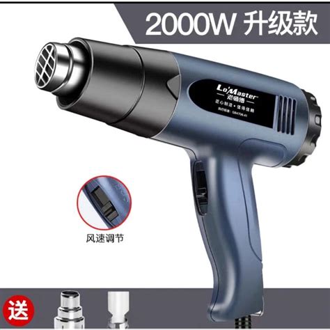 HOT Air GUN 2000W AC220V Heat Gun Shopee Malaysia
