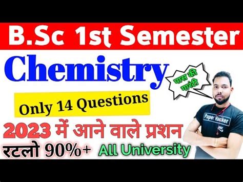 Chemistry Bsc 1st Year 1st Semester Chemistry Bsc 1st Year 1st