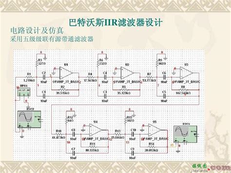 巴特沃斯低通滤波器，四种基本滤波器电路图 接线图网