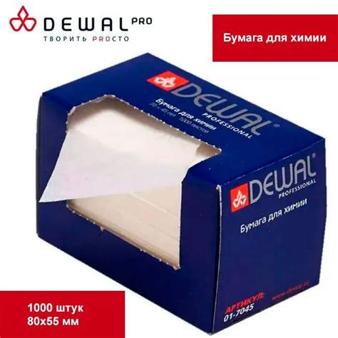 Dewal Бумага для парикмахерских работ для химии 80 х 55 мм 1000 шт