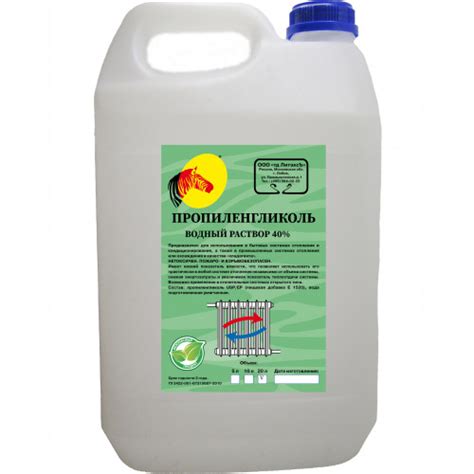 пропиленгликоль 40% раствор 20 кг купить выгодно у производителя ЛитэксЪ