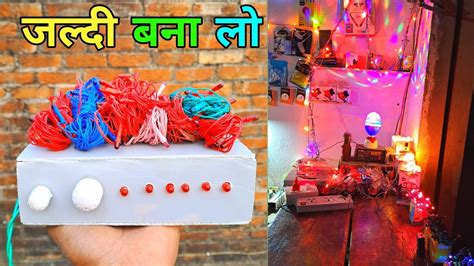 How To Make Led Chaser Led Light For Diwali Decoration Chaser