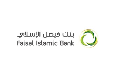 Faisal Islamic Bank Becomes First Sudanese Bank to Obtain Mastercard ...