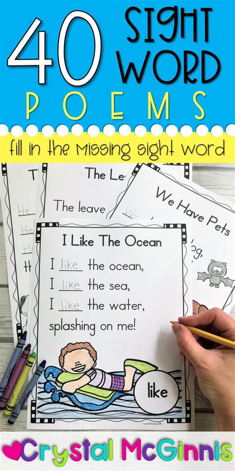 If You Have My 40 Sight Word Poems For Shared Reading You Will Love