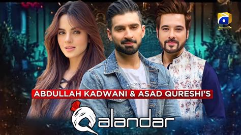 Qalandar Teaser 01 Muneeb Butt Komal Meer Kinza Razzak Ali