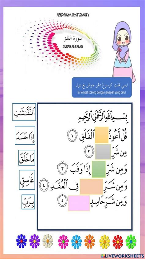 Surah Al Falaq Pendidikan Islam Activity Live Worksheets