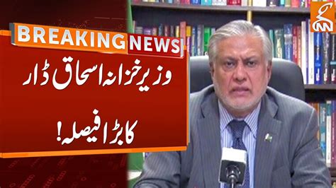 Finance Minister Ishaq Dar Important Decision Breaking News Gnn