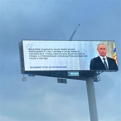 Alec Luhn On Twitter Billboards Already Up On The Moscow Ring Road