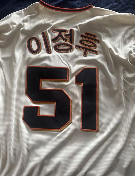 Jung Hoo Lee Jersey : r/SFGiants