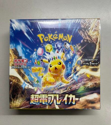 Pokemon Card Super Electric Breaker Sv8 Booster Box Shrink Japanese Ebay