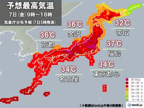 きょう7日も猛暑日続出 福島37℃予想など危険な暑さ 熱中症に厳重警戒を気象予報士 久保 智子 2023年07月07日 日本気象協会