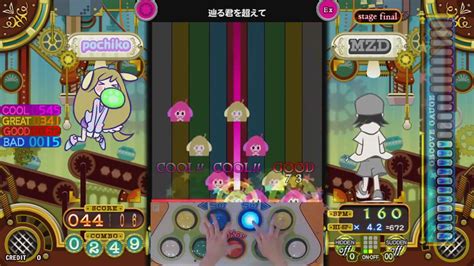 pop n music 辿る君を超えて EX YouTube